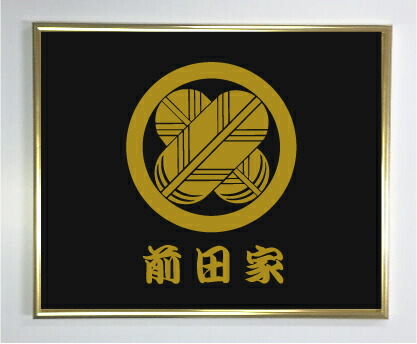 家紋金色モチーフのインテリアアート違い 鷹の羽 家紋金色モチーフの