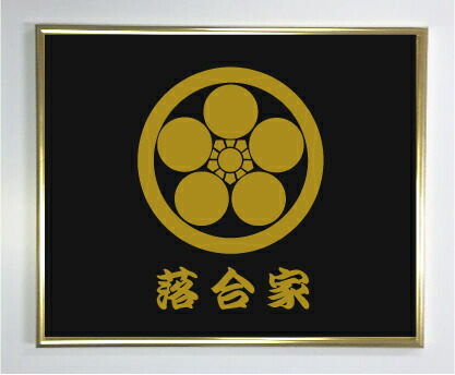 楽天市場】家紋「丸に梅鉢」「丸に剣梅鉢」「丸に加賀梅鉢」 : 人形の