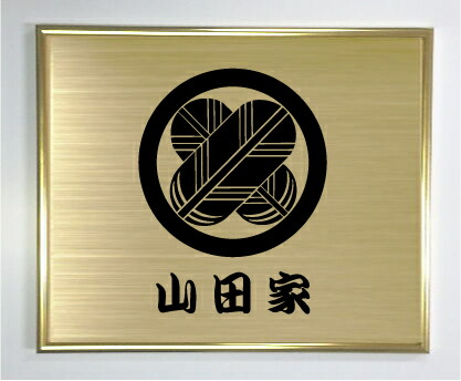 kamon-goldgaku01.jpg