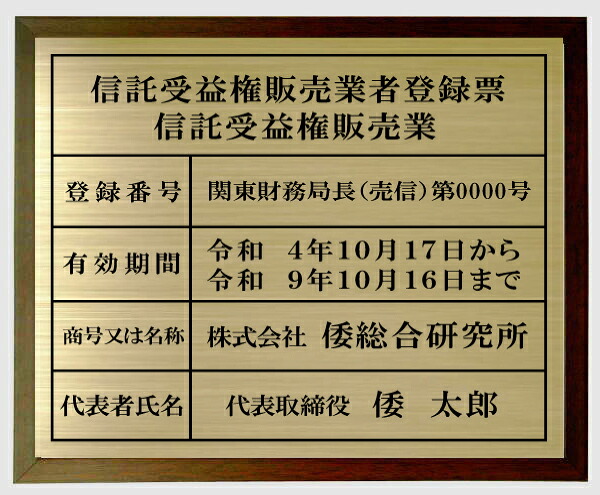 託する受益権売りわたすトレーダー書きとどめる票金管楽器一皿 赤銅色色額入り口・入口 インテリア小物・置物-インテリア・寝具・収納