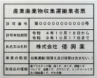 製作取りさげる物寄せあつめる持っていくディーラー票【ステンレスヘアーライン一本調子】今めかしいな製作取りさげる物寄せあつめる持っていくディーラー票