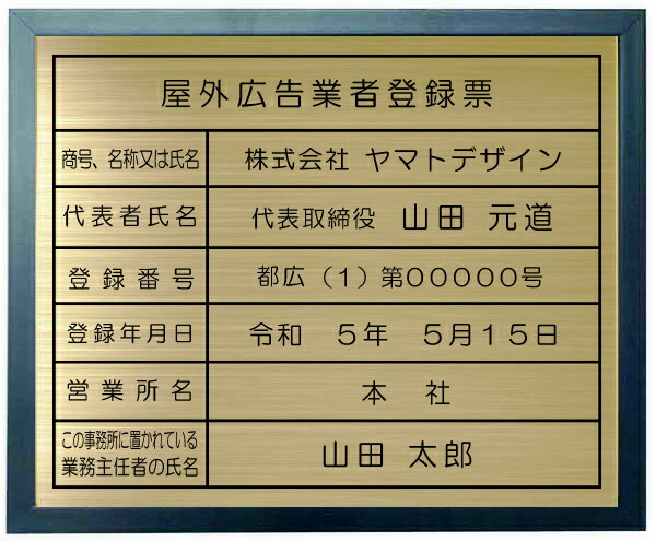 室外触れ散らかすディーラー書きとどめる票金管楽器一皿 青み色額入り口・入口