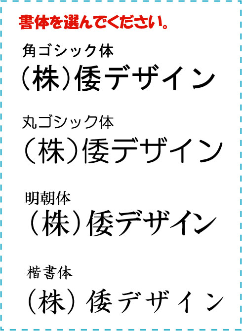 楽天市場 吹き付け板漢字 カナ６文字 ４０ｍｍステンシル 刷り込み板会社名や店舗名を印字するプレート ヤマトデザイン楽天市場店