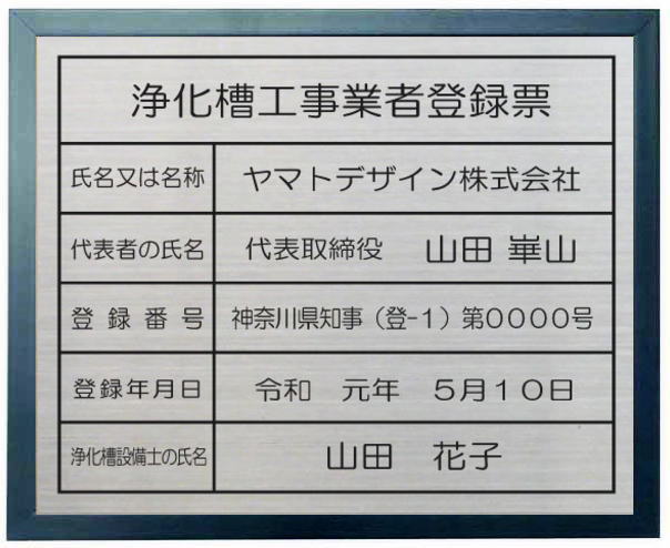 シルバー金具 アマノ フロアパッド２０ 青（HEE801400）