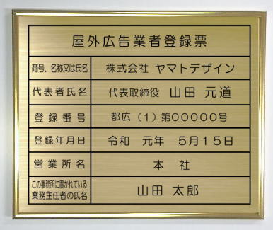 室外触れ散らかすディーラー書きとどめる票金管楽器一皿 ゴールド額入り口・入口