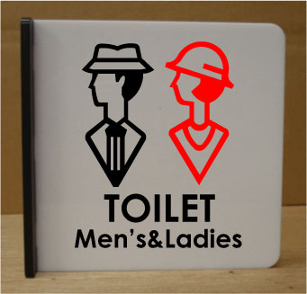トイレ突き出しプレート　15cm