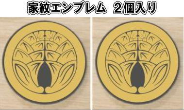 楽天市場】兜鈴置物 東京2020オリンピックエンブレムGN 商品番号 