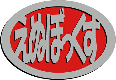 ホンダNボックスエンブレム