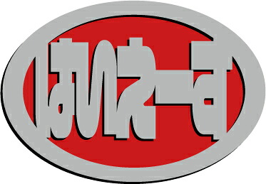トヨタエンブレム ＨＬ－赤