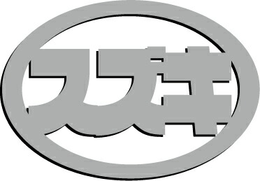 スズキエンブレム楕円形