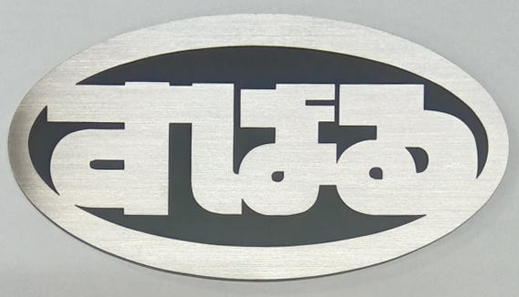 スバルエンブレム