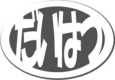 ダイハツエンブレム 白黒　オリジナルエンブレム　DAIHATSUエンブレム｜ヤマトデザイン店