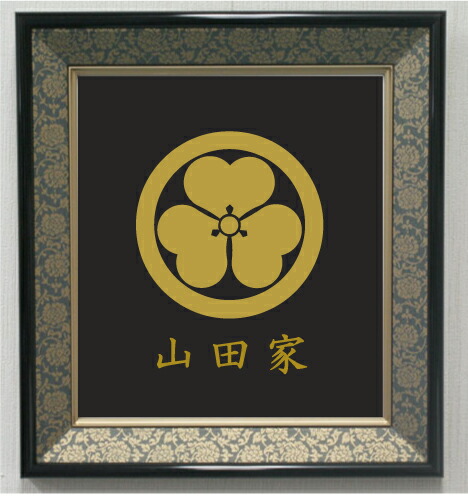 越前漆器 剣片喰紋入り　金色紋様 丸に剣片喰 色紙額入り家紋 : ヤマトデザインヤフー店 - 通販