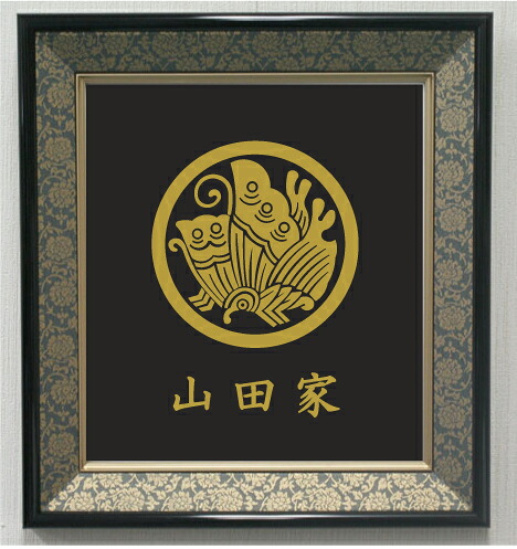 丸に揚羽蝶 色紙額入り口・入口家紋