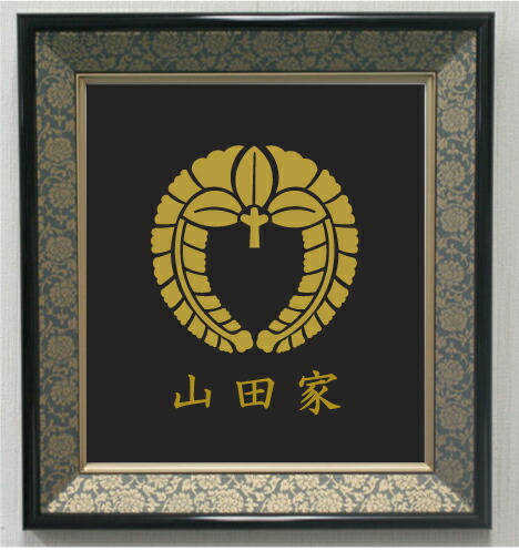 下り藤 色紙額入り口・入口家紋