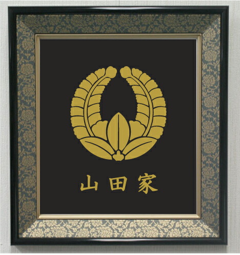 売り上げ金藤 色紙額入り口・入口家紋