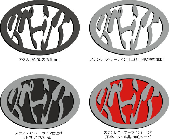 楽天市場】スズキスペーシアギアエンブレム楕円形 : ヤマト