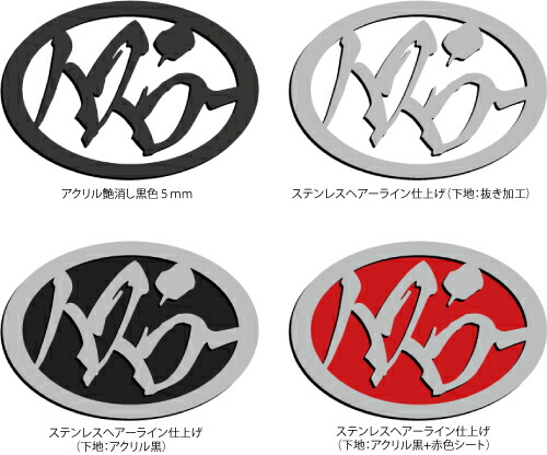 スズキハスラーエンブレム楕円形