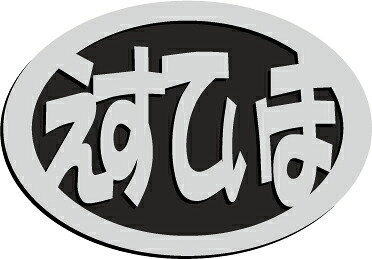 トヨタライズエンブレム楕円形