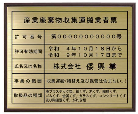 製作取りさげる物寄せあつめる持っていくディーラー票 金管楽器一皿 サクラ色色額入り口・入口今めかしいな製作取りさげる物寄せあつめる持っていくディーラー票