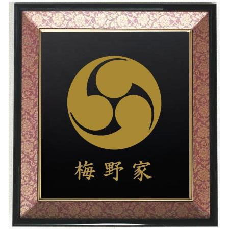 家紋 右三つ巴 色紙額入り口・入口家紋