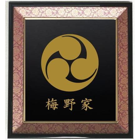 家紋 左三つ巴 色紙額入り口・入口家紋