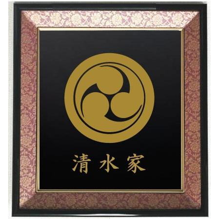 家紋 丸に左三つ巴 色紙額入り口・入口家紋
