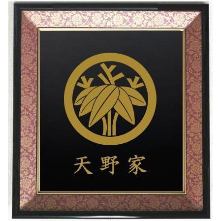 家紋 丸に根笹 色紙額入り口・入口家紋