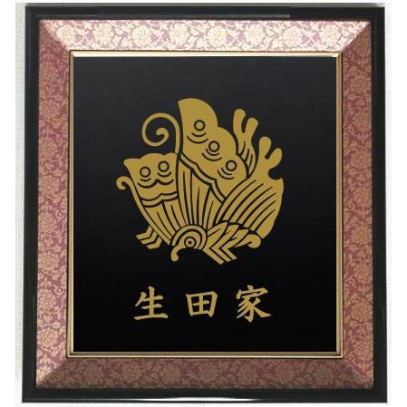 家紋 揚羽蝶 色紙額入り口・入口家紋