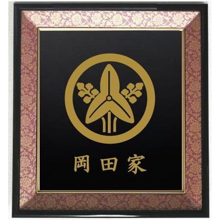 家紋 丸に立ち沢瀉 色紙額入り口・入口家紋