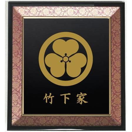 家紋 丸に片喰 色紙額入り口・入口家紋