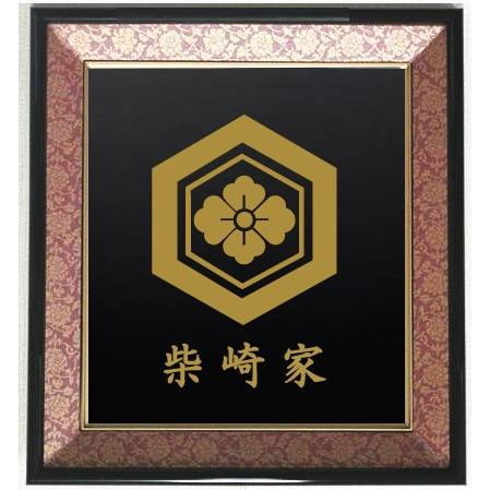家紋 亀甲花菱 色紙額入り口・入口家紋