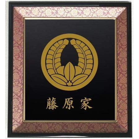 家紋 丸に売り上げ金藤 色紙額入り口・入口家紋