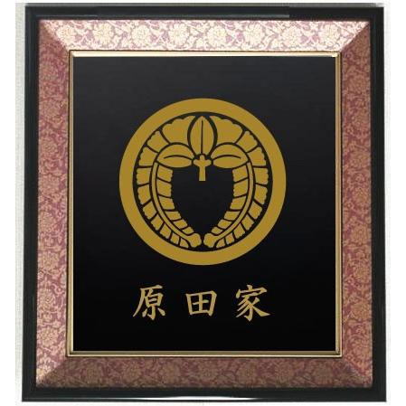 家紋 丸に下り藤 色紙額入り口・入口家紋