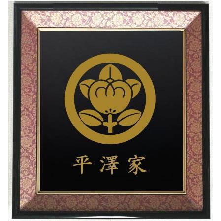 家紋 丸に橘 色紙額入り口・入口家紋