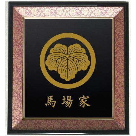 家紋 丸に蔦 色紙額入り口・入口家紋