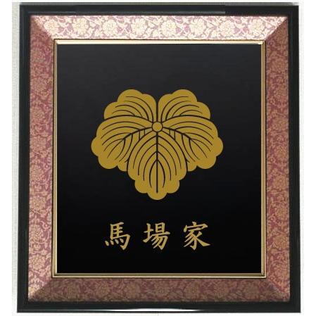 家紋 蔦 色紙額入り口・入口家紋