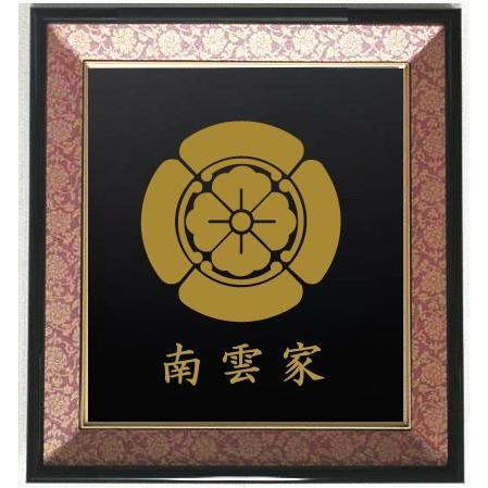 家紋 四方草木瓜 色紙額入り口・入口家紋