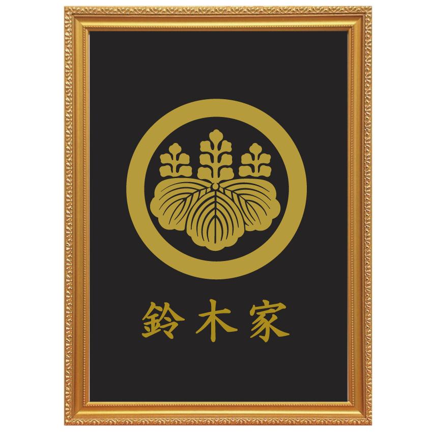 金泥高盛　五七の桐家紋　漆塗　明治期　　　za-1 金泥高盛 五七の桐家紋 漆塗 明治期 za-1 金泥高盛 五