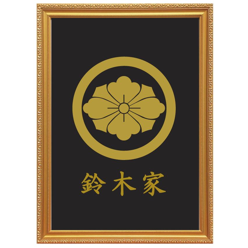 丸に剣花菱 金色額入り口・入口家紋 縦型