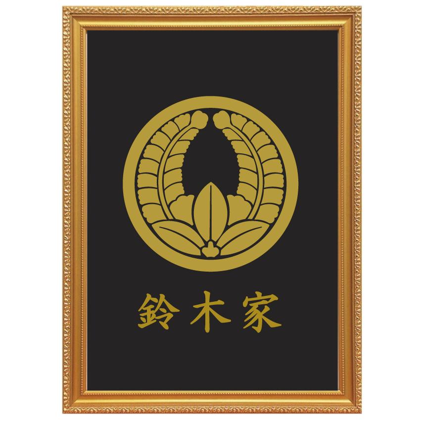 ゴールド額入り家紋　艶消し黒色プレート　大きいサイズ437mm×361mm ウォールシェルフ付ディスプレイフロアベッド falley フォーレイ