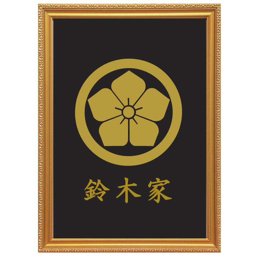 楽天市場】徳川葵 金色額入り家紋 縦型 : ヤマトデザイン楽天市場店