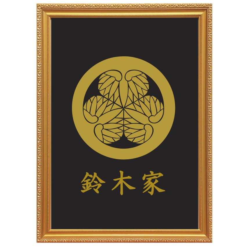 徳川家　葵家紋　鑓穂鞘 徳川家 葵家紋 鑓穂鞘 ファイル:Japanese crest Tokugawa Aoi