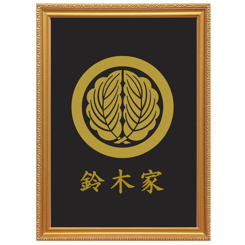 丸に抱き柏 金色額入り口・入口家紋 縦型