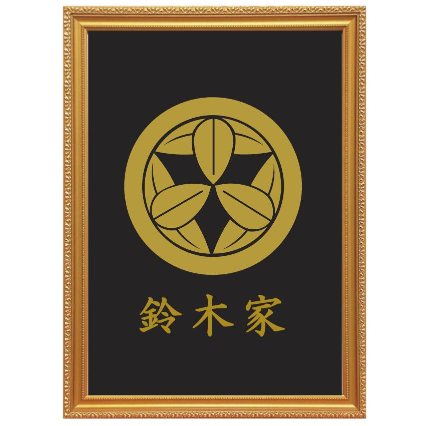 丸に九枚笹 金色額入り口・入口家紋 縦型