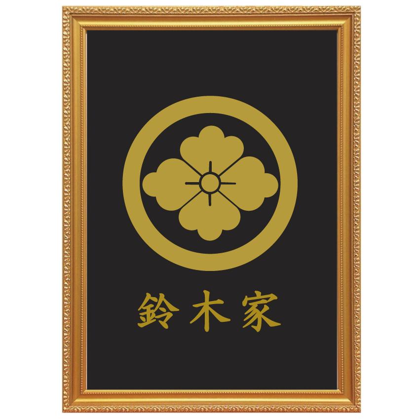 丸に花菱 金色額入り口・入口家紋 縦型