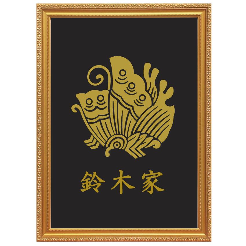 和菓子木型 #46 家紋・丸に揚羽蝶 和菓子木型 #46 家紋・丸に揚羽蝶