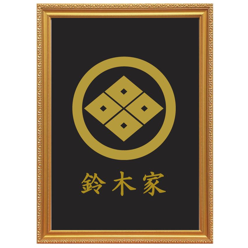 丸に四分子目菱 金色額入り口・入口家紋 縦型