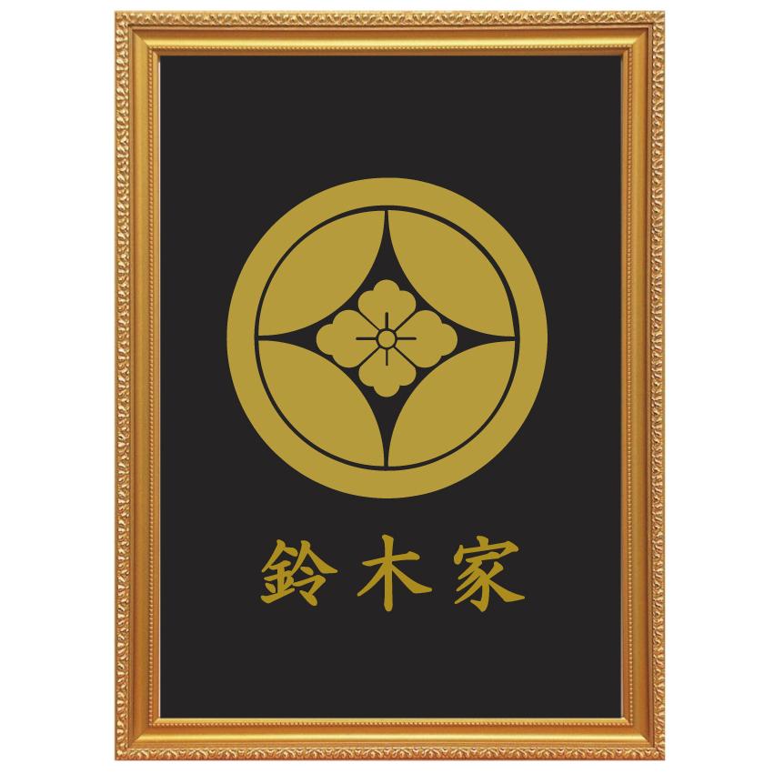 丸に七宝花菱 金色額入り口・入口家紋 縦型