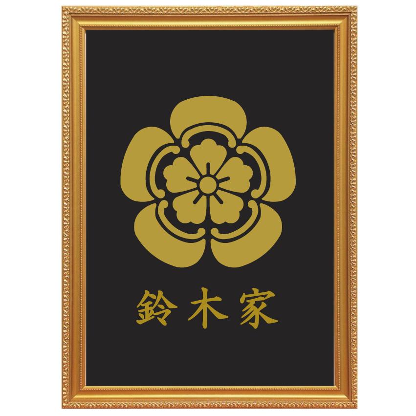 家紋 額入り家紋【 丸に木瓜 】　44cm×44cm 家紋 額入り家紋【 丸に木瓜 】 44cm×44cm 家紋額入り 木地色